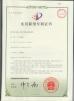 Guangzhou Geemblue Environmental Equipment Co., Ltd. Certifications