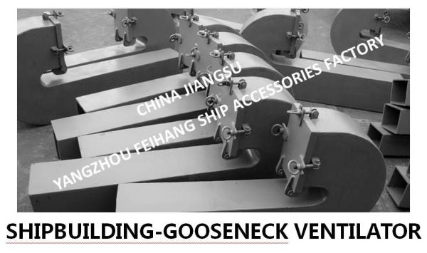 CBT 4220-2013 GOOSENECK VENTILATOR IS SUITABLE FOR ALL KINDS OF SHIPS' OPEN