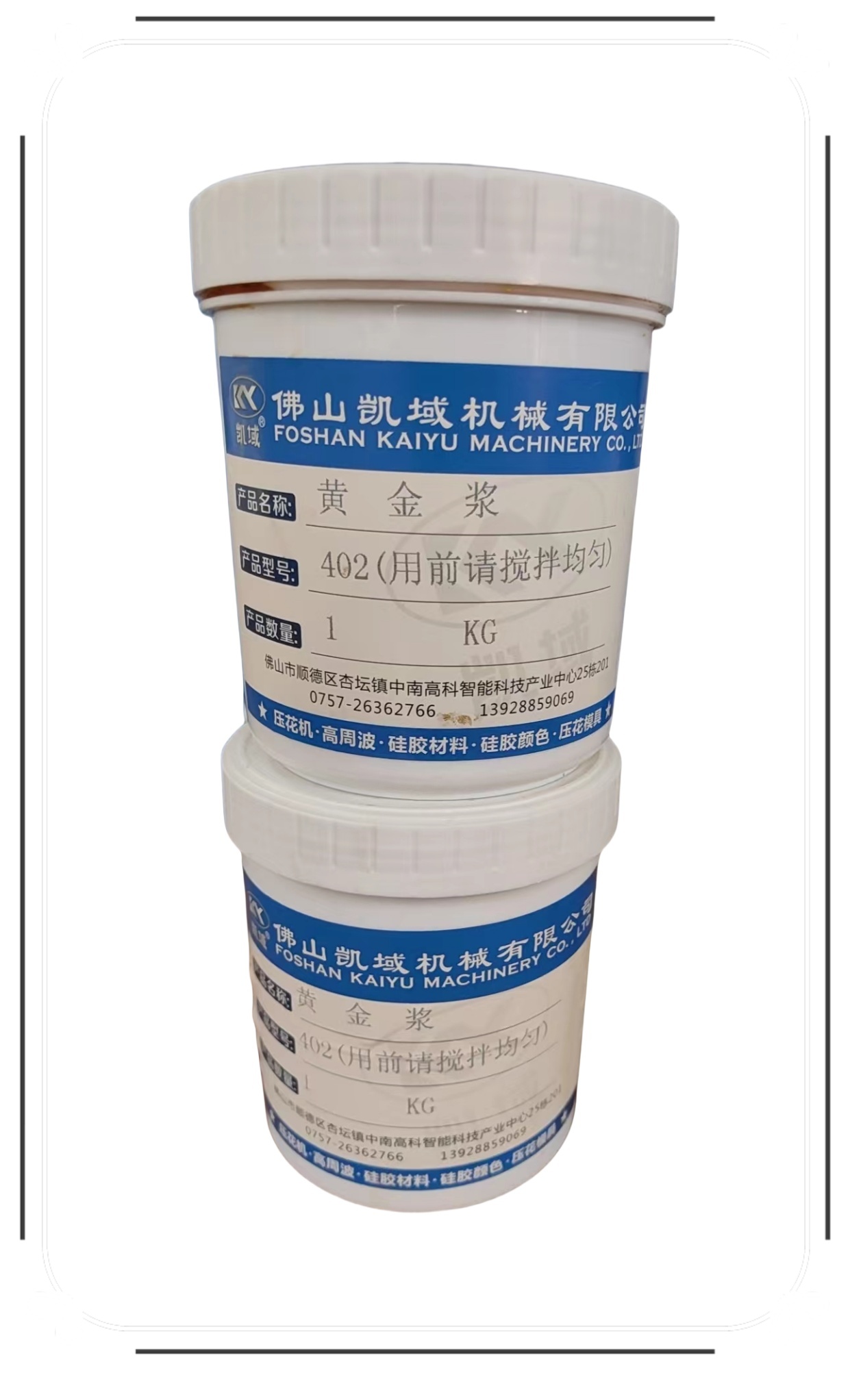 SC-402 Gold Silkscreen Fabric Ink Concave Convex Silicone for Semi-Automatic Label Printer