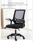 PU 3 Years After-sales Cycle Ergonomic Office Mesh Chair for Corporate Bedroom