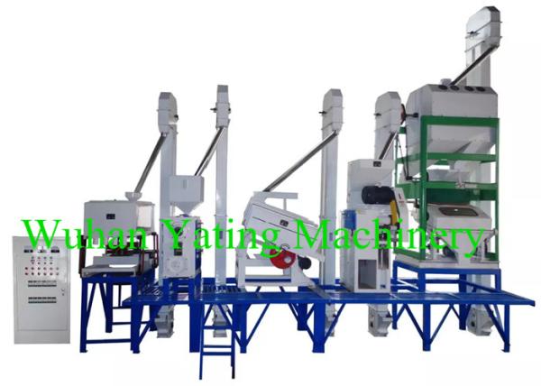 20 Ton Per Day Professional Automatic Rice Mill Plant In Non Integrated Type ISO