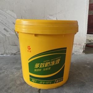 Quality Soluble Motor Engine Coolant Lubricant Oil For Wind Power wholesale