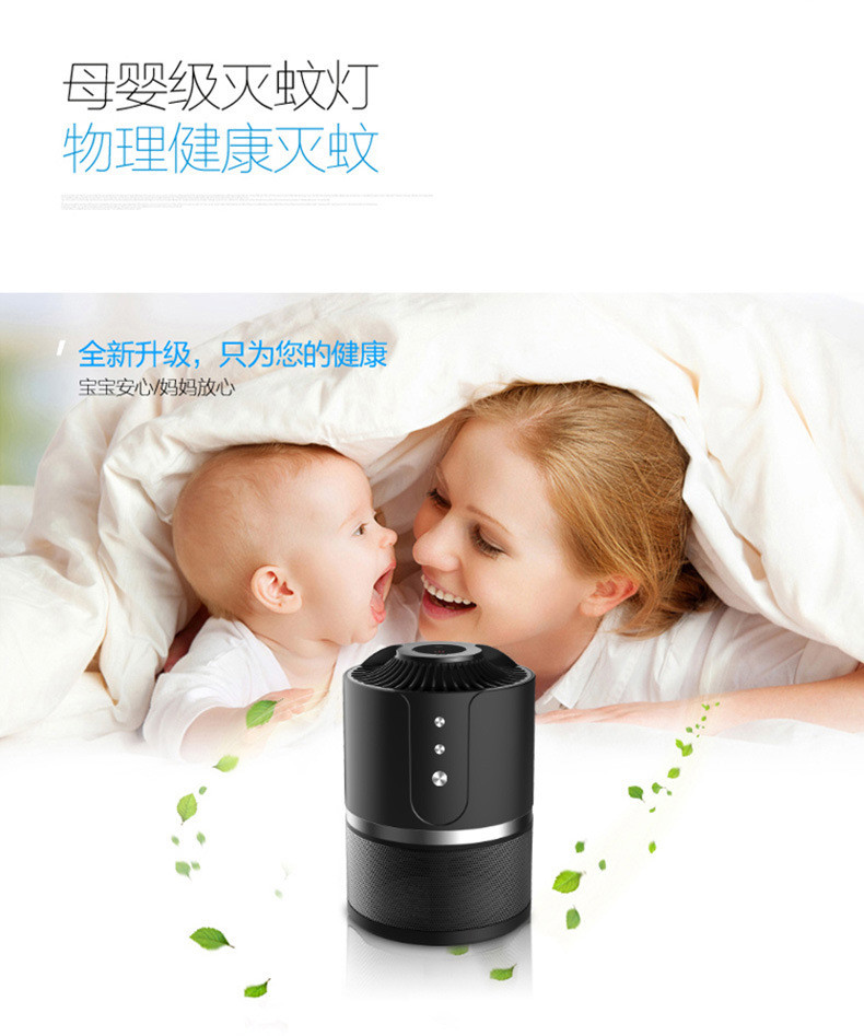 Intelligent indoor pest control Electronical repellents trap insect mosquito repellent lamp mosquito killer lamp