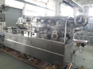 Quality Flat Plate Pill Blister Packaging Machinery For Chewing Gum Tablet wholesale
