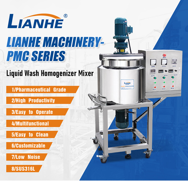 Stainless Steel Homogenizer Emulsifier Mixer Shampoo Tank 65 Rpm