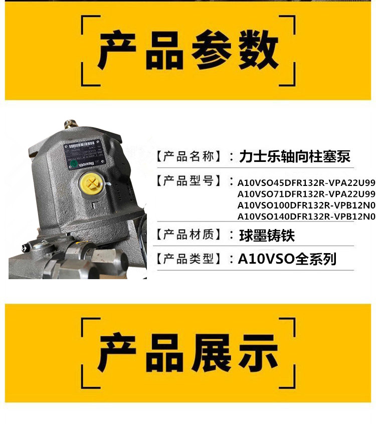 A10VSO180DRF/32R-PPB22U00 A10VSO180DRF1/32R-PPB22U00 Rexroth Hydraulic Pump
