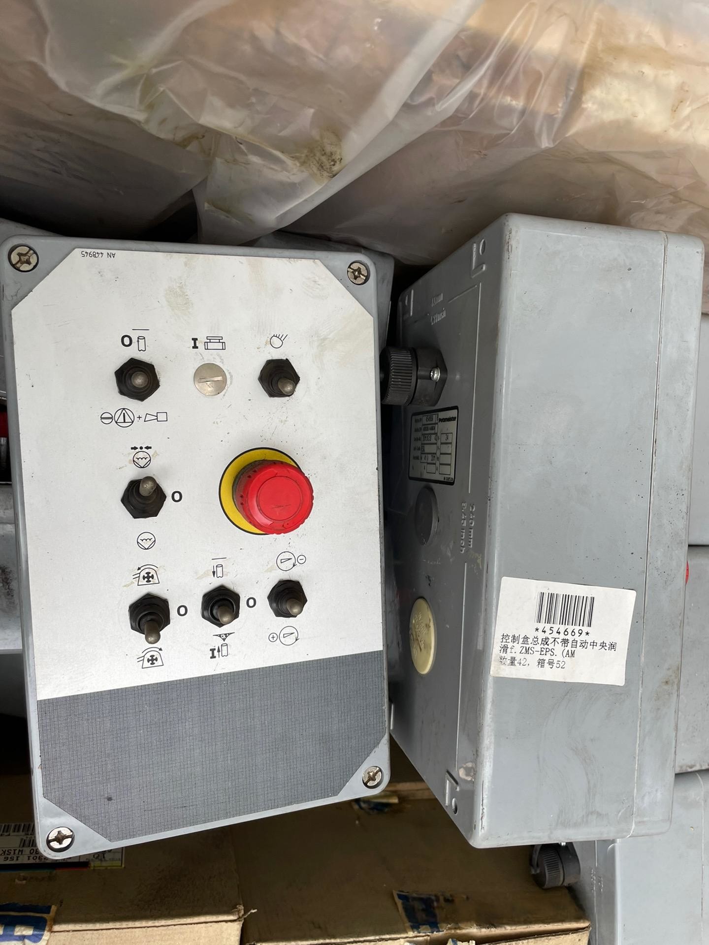 Putzmeister oucher vertical cylinder assembly, Putzmeister38 meters, 36 meters, for wet spray machines, number: 251409007
