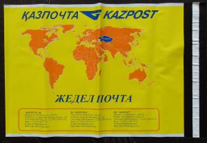 Quality Yellow Co Extrusion Film Courier Plastic Bag With Adhesive Seal OEM wholesale