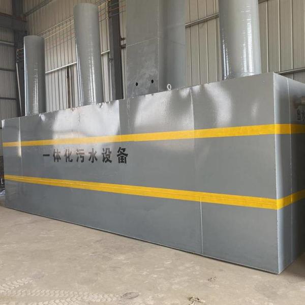 ISO9001 Fully Automatic Sewage Treatment Equipment With Pump Bearing Core