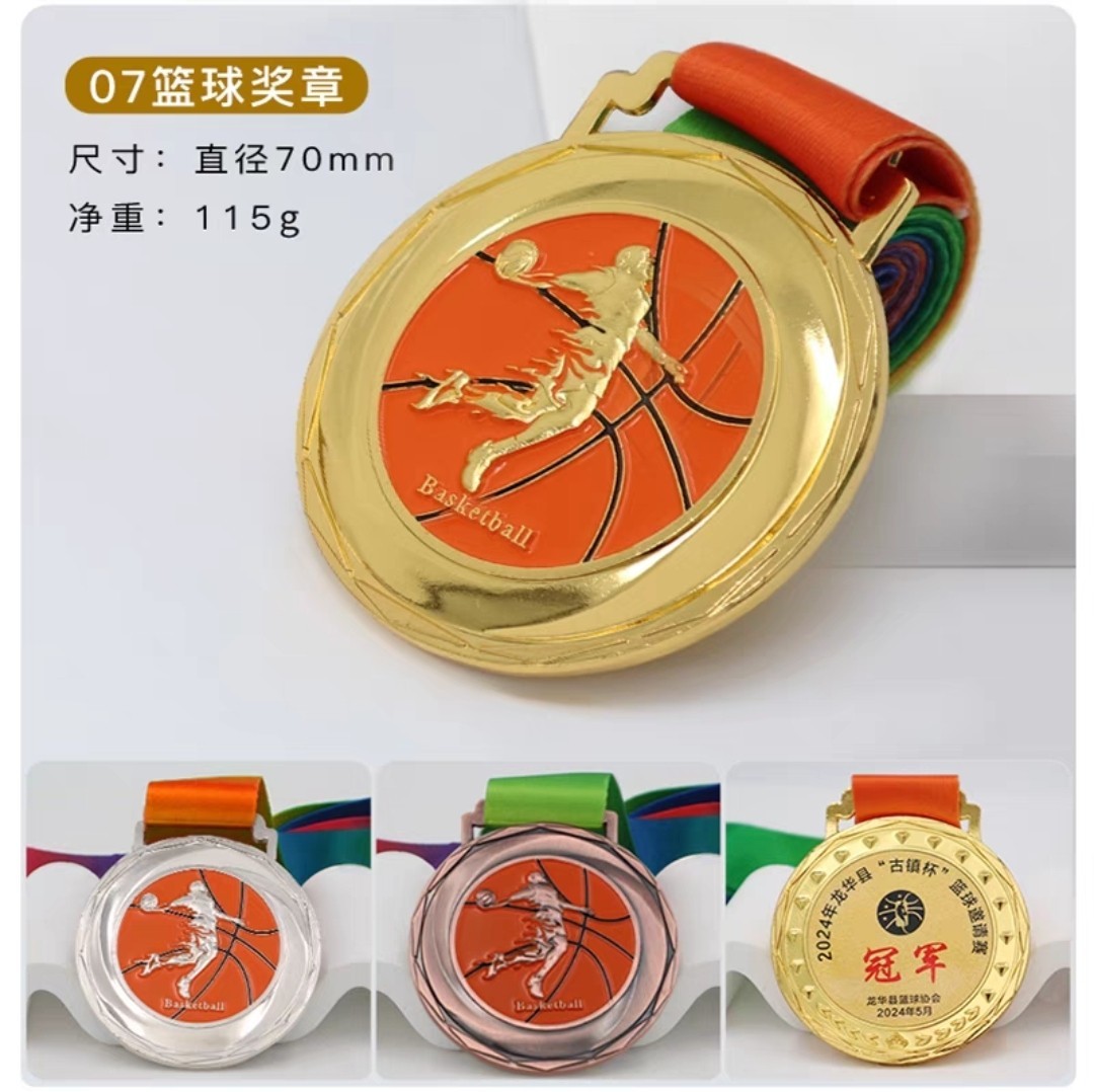 No Minimum Trophies And Medals China Manufacturer Design Metal Promotional Medal Custom Medals For Basketball