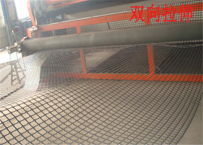 Biaxial Concrete Reinforcement Plastic Geogrid Mesh