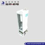 7.2kV 12kV Single Phase Vacuum Contactor