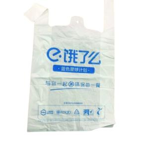 Quality Reusable Plastic Biodegradable Shopping Bags For Grocery White Green Color wholesale