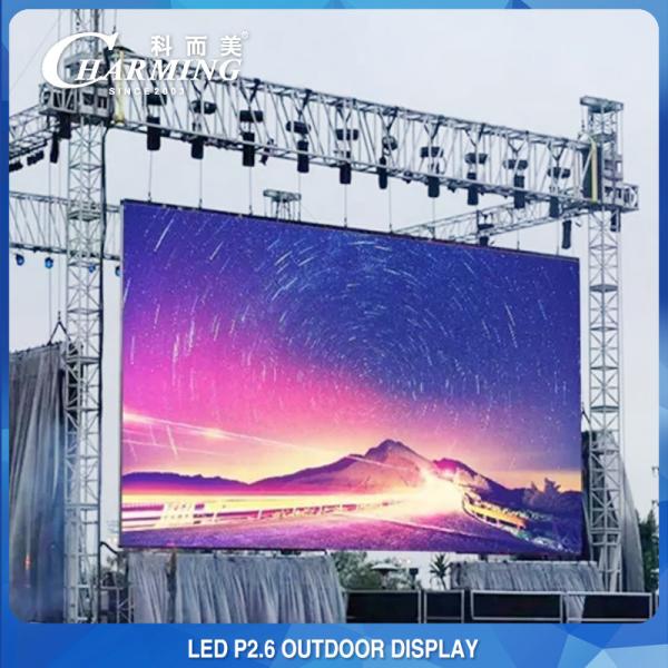 Multifunctional P2.6 LED Video Wall Display Outdoor Rental For Concerts Trade
