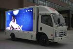P12 Outdoor Full Color Mobile LED Display Screen Truck Mounted High Brightness