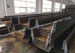 Hot Rolled Structural Steel Fabricated Steel Sheet Piling For Foundation