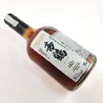 Glass Bottle Soft Whiskey Label Beverages Leather Paper Pulp Edge Paper Labels
