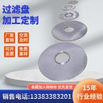 Industrial wire cloth woven metal fabric stainless steel filter screen wire mesh