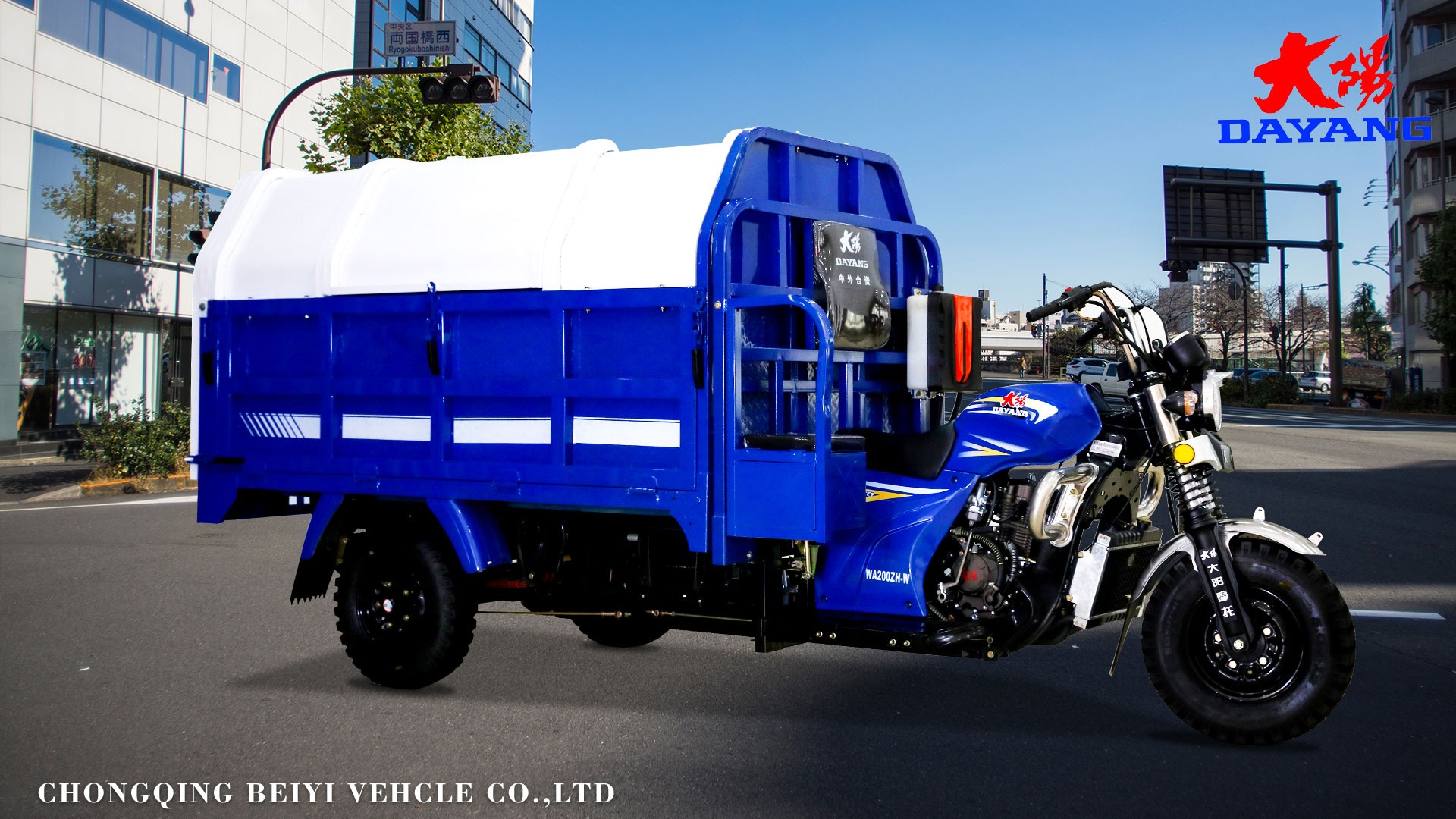 12V Three Wheeler Tricycle Motorcycle Motorized Cargo 200CC Tricycles for Transport