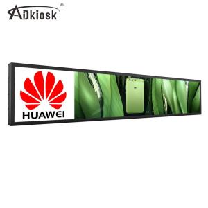Quality 49.5 Inch Stretched LCD Display Monitor Digital Screen 56W Spray Cold Rolled wholesale