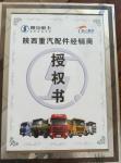Shacman Truck Spare Parts Air Drying Tank DZ9214360500/DZ9100369472A/DZ961893600