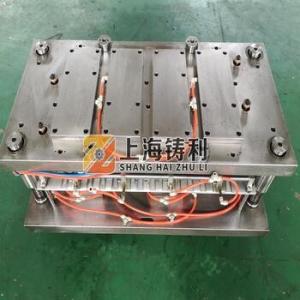 Quality SKD11 DC53 Aluminium Foil Cake Mould 0.01MM Aluminum Foil Mold wholesale