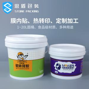 Quality Heat Transfer 20 Litre Paint Bucket Anti corrosion Paint Pail With Lid / Handle wholesale