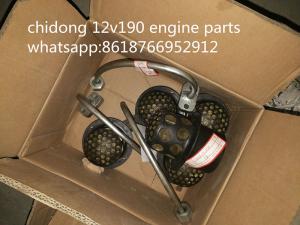 Quality chidong H16V190ZLC-3 marine engine parts radiator fan fuel line coupling assembly wholesale
