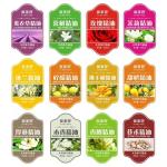 Skincare Cosmetic Label Printing Thank You Hand Sanitizer Bottle Stickers