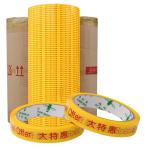 Plastic Material Clear Jumbo Roll 1000 Feet Roll Length