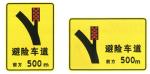 Road Warning Sign Board Traffic Sign Plate Rectangle Aluminum Board