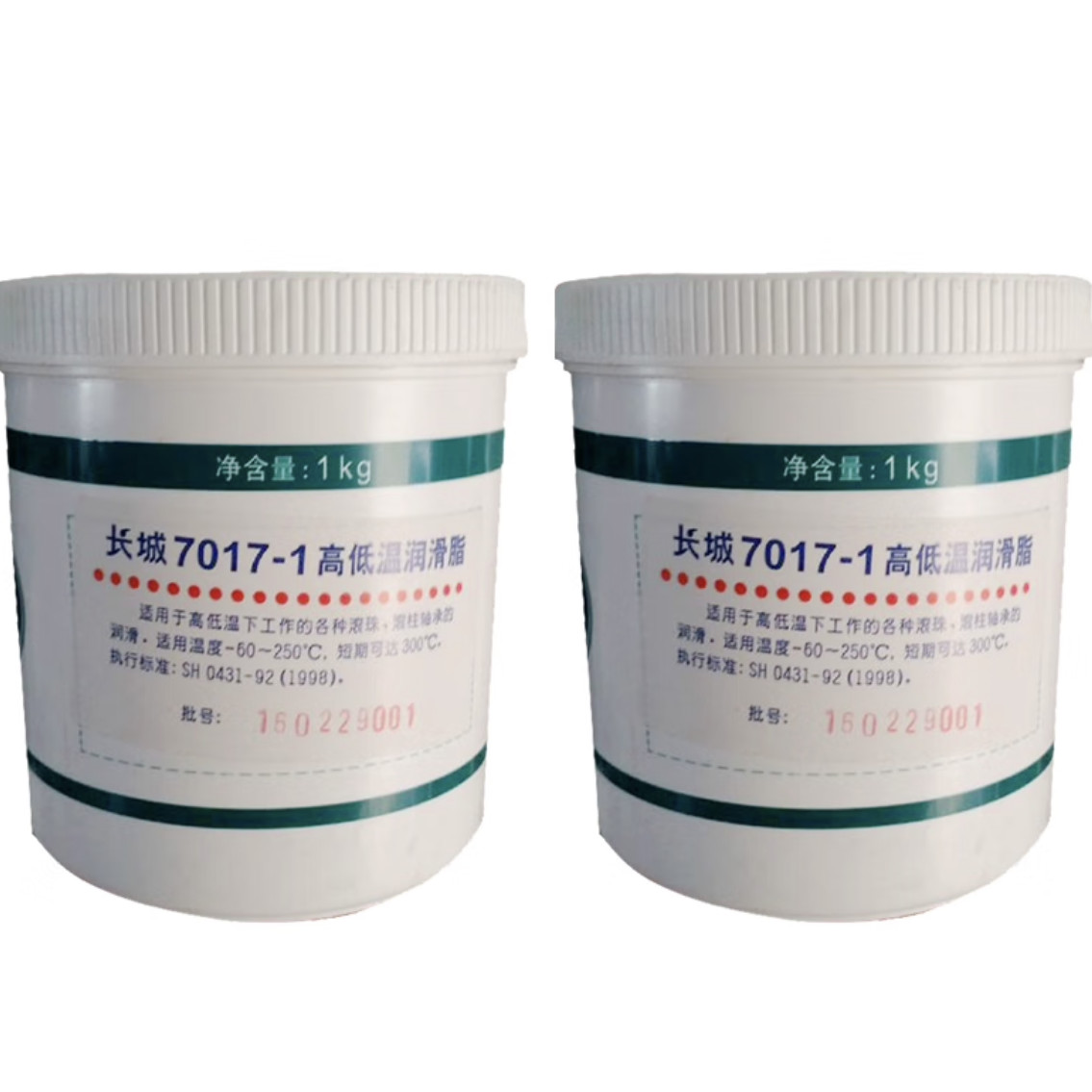 1KG Sinopec 7017-1 High And Low Temperature Grease Bearing Oil