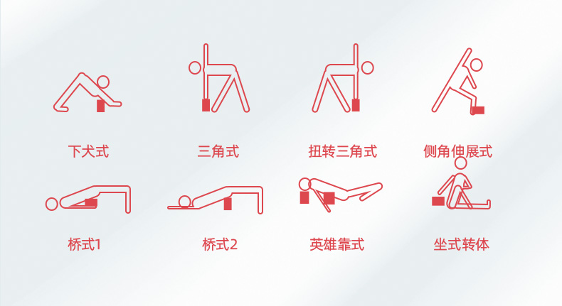 15cm 80MM High Density Yoga Blocks For Back Pain Gym Equipment
