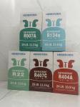 Disposable Cyl 11.3kg R507A Refrigerant CAS 420-46-2 Industrial