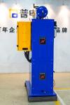 195mm Electrode Arm Projection Spot Welding Machine 3 Phase DC Spot Welder