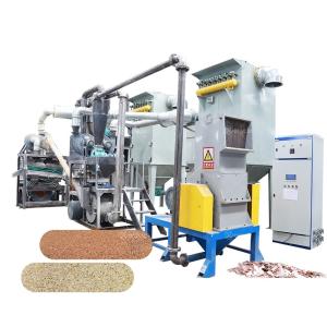 Quality Electronic Waste PCB Recycling Machine 300KG/H-1000KG/H Mobile Phone Recycling Plant wholesale
