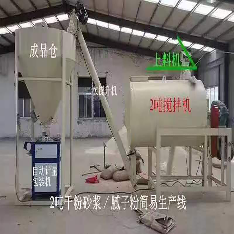 Line Dry Mortar Production Plant Simple Dry Mortar Production Line