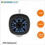 720P Outdoor waterproof wireless new model cctv camera