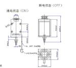 6W 12V DC Power Solenoid For Medical Instruments