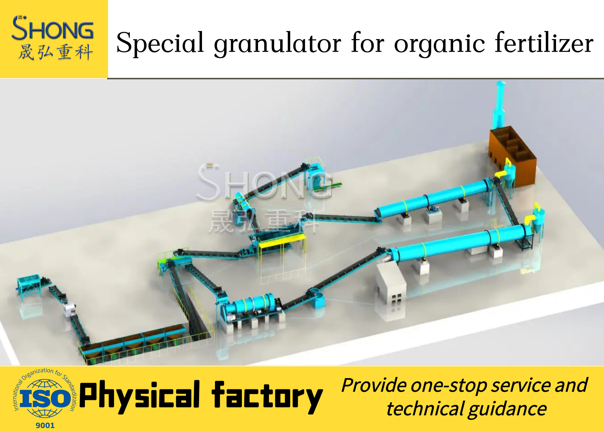 Organic Fertilizer Production Line With Mixing And Stirring Technology