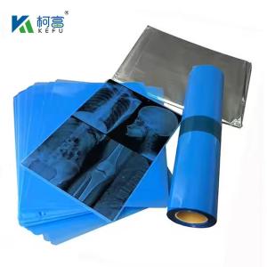 Quality High-Definition Medical X Ray Film For Accurate And Clear Imaging In Domestic And International Markets wholesale