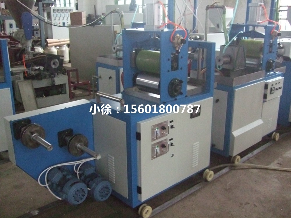 PVC Water Bath Method Blown Film Extrusion Machine φ45mm Screw Diameter