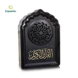 Quality Islamic Allah Hindi Songs Portable Quran Speaker Lamp wholesale