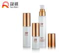 SR2103B Airless Pump Bottle 15ml 30ml 50ml Skin Care Cream Packaging