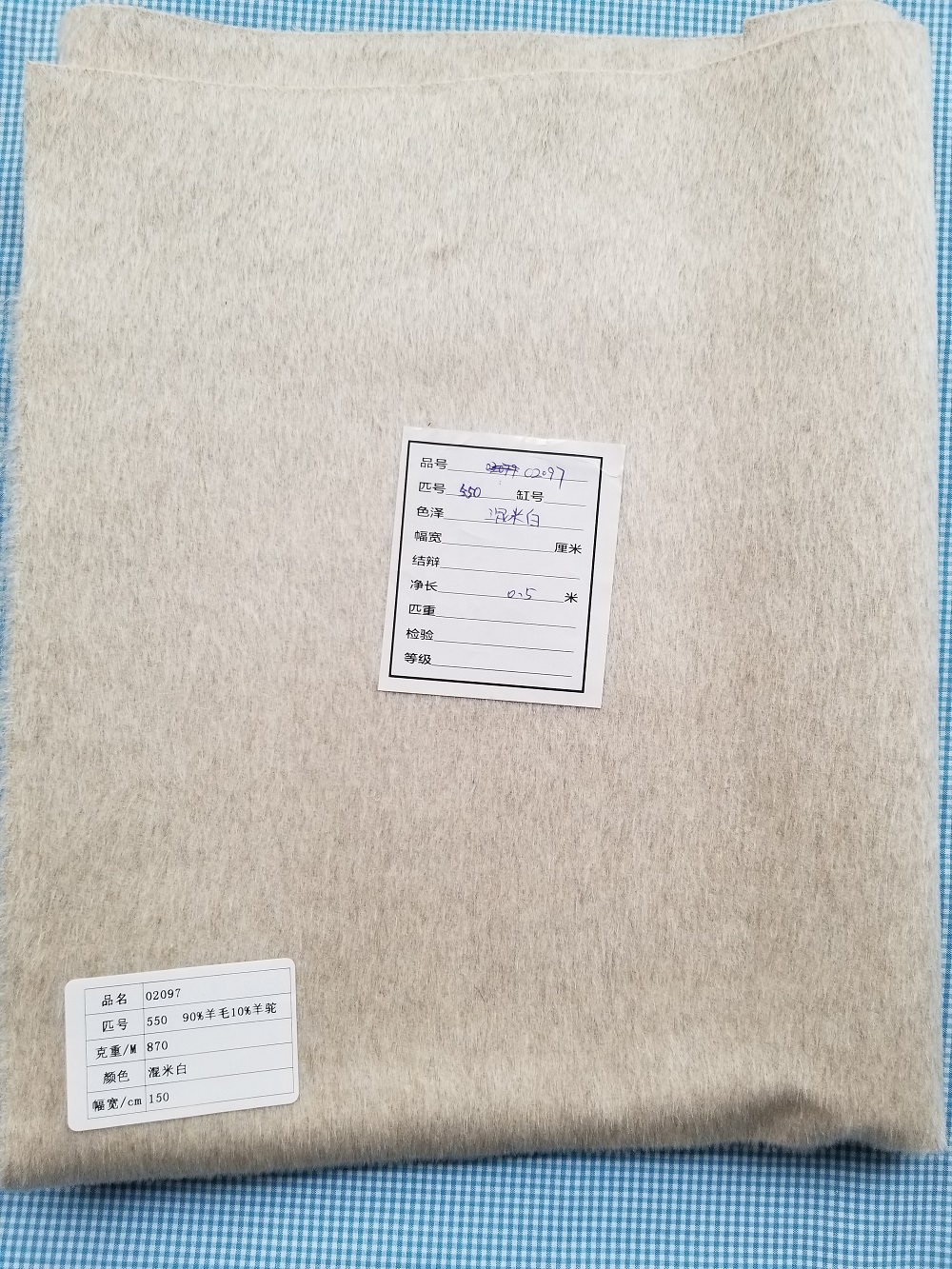 Most Popular Woolen Yarn Type 10% Alpaca 90% Wool 870g/m Direct Worsted Wool Fabric