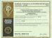 Hunan Victor Petrotech Service Co.,Ltd Certifications