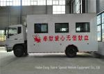Kingrun Mobile Blood Donation Truck , Hospital Physical Examination Vehicle