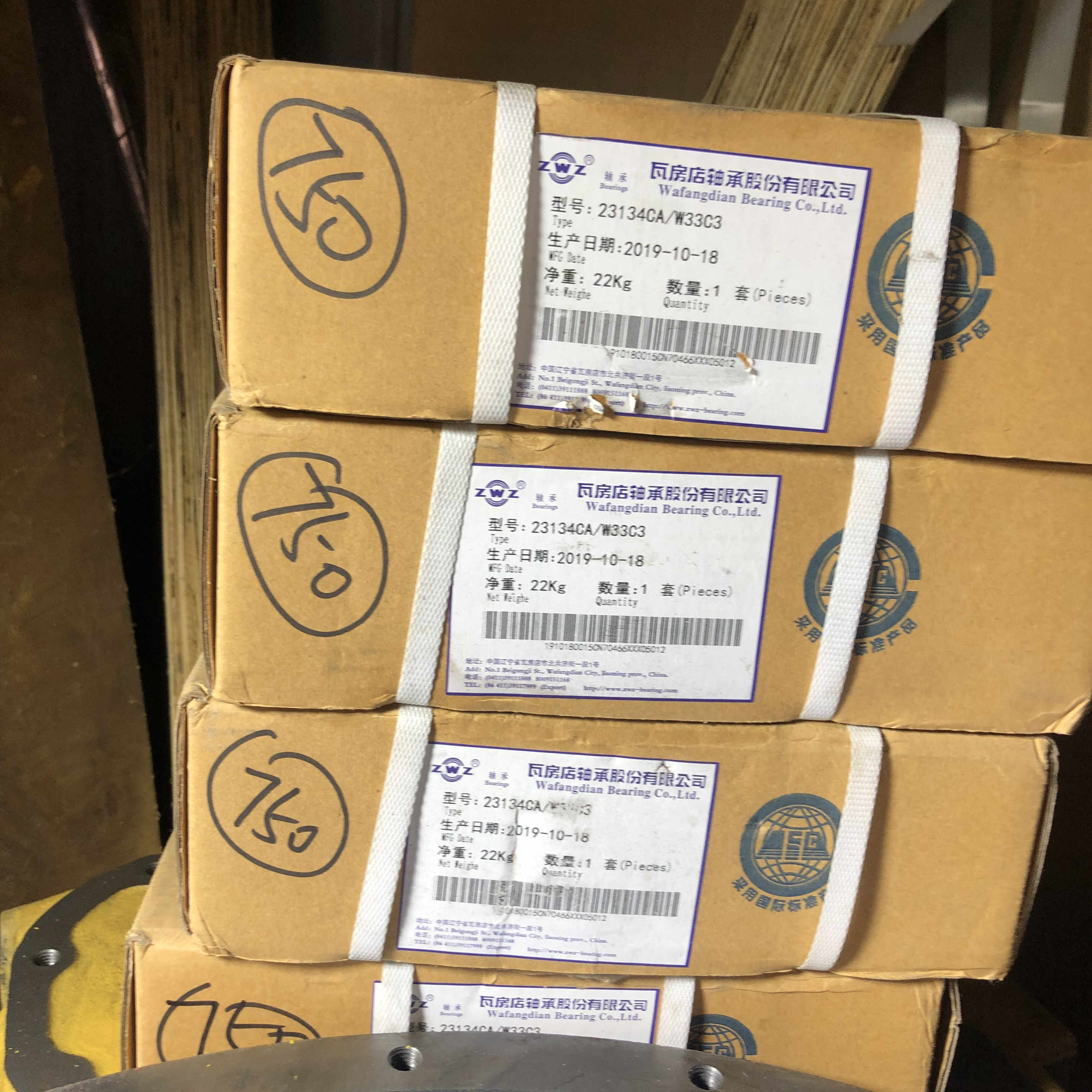 B230 B230 B160 Bulldozer Spare Parts Final Drive Bearing 06030-23134