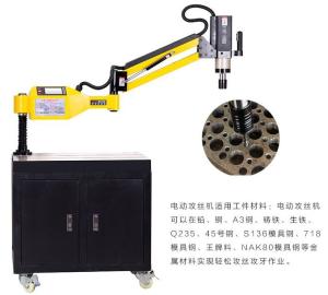Quality Acrylic / Steel 600 W Air Tapping Machine , Articulated Roscamat Tapping Arm wholesale