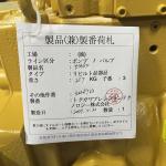Carter 3228733 Excavator Hydraulic Pump E336D K5V160